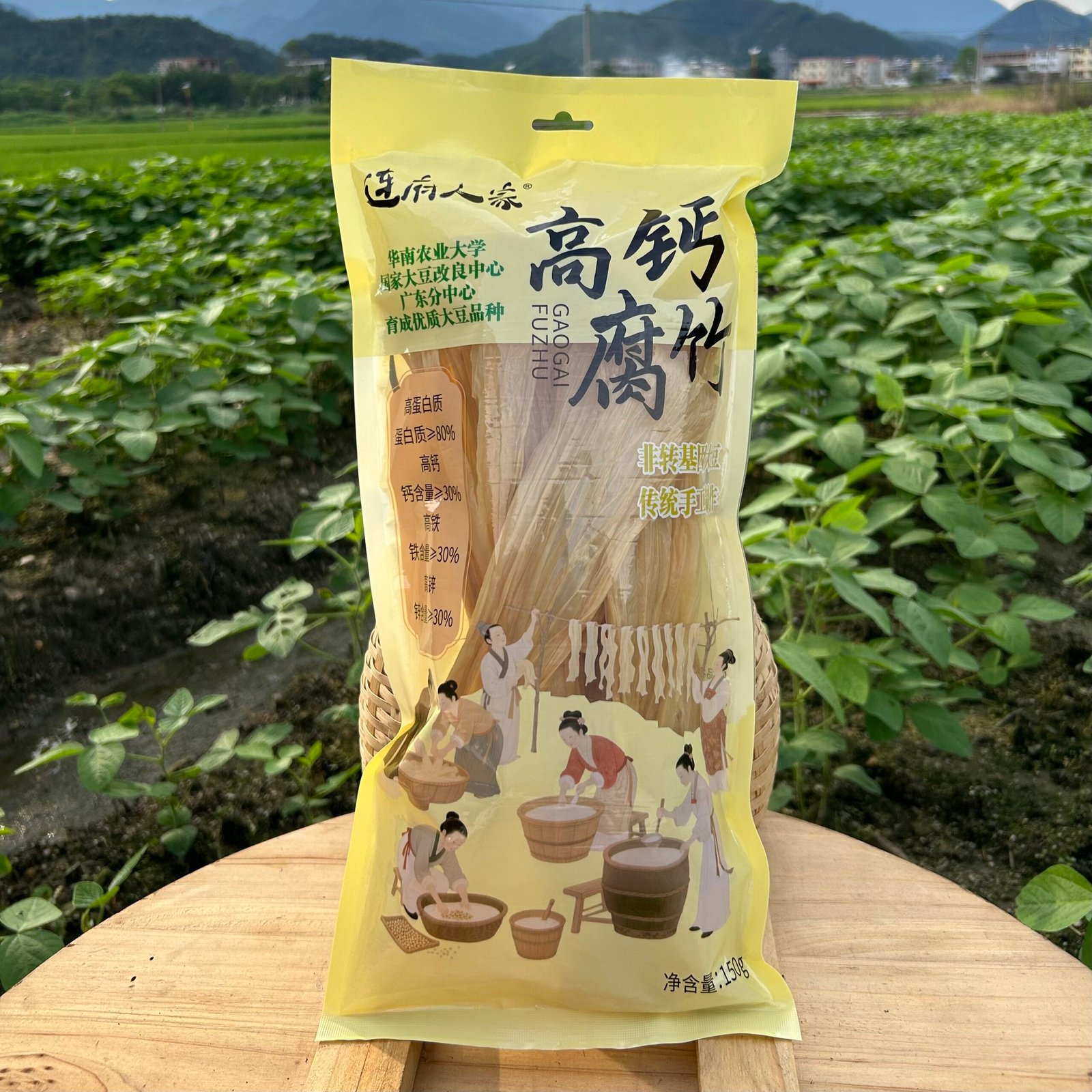 高鈣腐竹