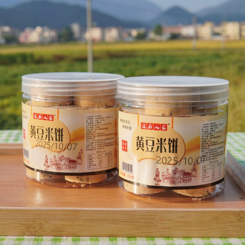 黃豆米餅